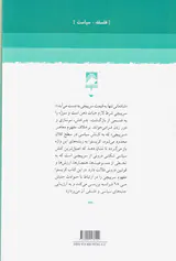 علیه افسردگی ملی (می68در فرانسه و معنای سرپیچی)